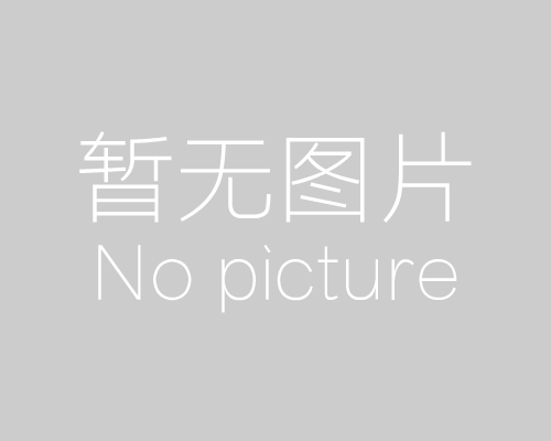 <font color='#000000'>能让店铺安全的AI联网报警系统——点击了解</font>