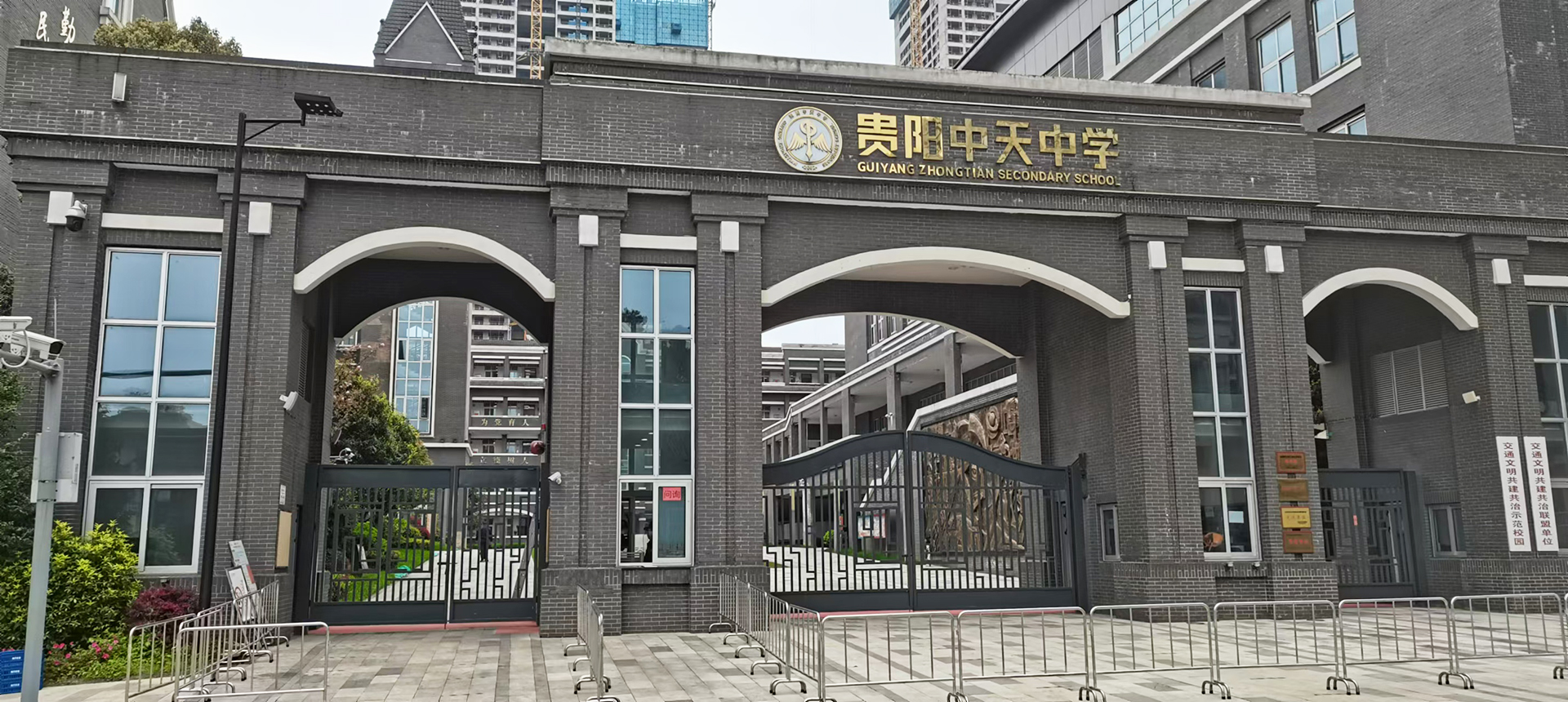 中天中学一键报警.jpg